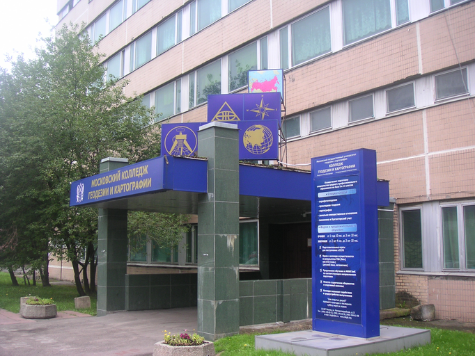 Колледж геодезии и картографии МИИГАиК)